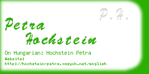 petra hochstein business card